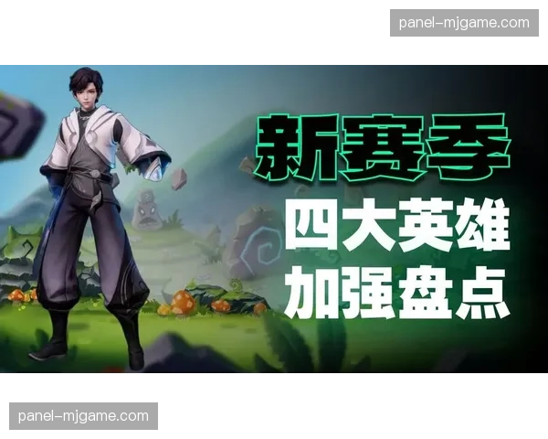 前瞻：雏量级新老王者潜在对决，风格碰撞将如何决定胜负走向