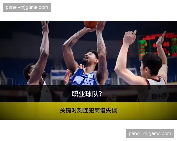 深度报道：数据分析揭示本季“关键时刻”表现最佳与最差的五支球队